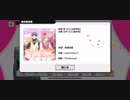 A3!夏組第6回公演『The Prince in Full Bloom〜花の王子と従者様～』
