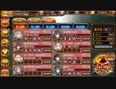 城プロRE　武神降臨！福島正則 難　再配置無 大破無