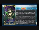 セミラミス 幕間の物語