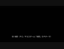 初恋/佐藤裕美【FULL】