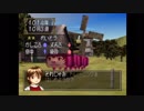 【モンスターファーム2】RO-KYU-BU!の「Get goal!」で小学生の化身生んでてっぺん獲ってMF2は最高だぜする #3-5【もっかん編】