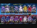 ❮星翼❯サポート乗りの社長が星巡り❮星と翼のパラドクス❯ Part6