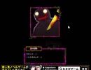 【囚われの館】館にいる狂人から逃げ延びたいんや【実況プレイ】Part2