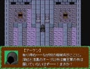 過去リレー プレイ動画part4(原作6後半~8)