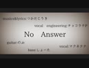No Answer / Macne nana