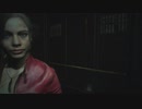 「帰ってきたバイオ⑦」BIOHAZARD.RE:2 Z VERSION クレア裏 大絶叫プレイ