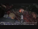 実況していないバイオ2RE part45