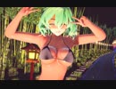 【東方MMD】黒ビキニの幽香さんでハイファイレイヴァー