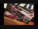 ［cloud boy］ナイトクルージング　デモver