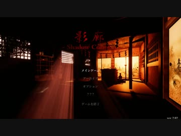 放課後の淫影廊 mp7 肥大化した憎悪
