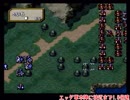 ファイアーエムブレム～聖戦の系譜～　のんびり実況　その１４９（終章)