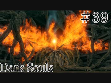 【DARKSOULS1】私はこいつをボスとは認めません【初見女性実況プレイ#39】