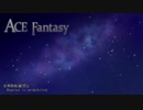 Emotional Piano Music - Kiss the night - ACE Fantasy