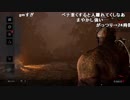 【YTL】うんこちゃん『Dead by Daylight』part295【2019/03/18】