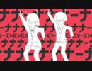 太陽系デスコに一心不乱なビートボックスを合わせてみた【一発録りチャレンジ】