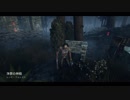 【DbD】ガバガバプレイングでDead_by_Daylight 実況 第22回