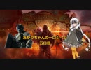 【テーマパーク】あかりちゃんの一口シージ　五口目【紲星あかり＆結月ゆかり実況】
