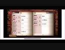【女性実況】英語を基礎からやり直せ！社畜メイドとドラゴンブレイン for dキッズ - 3