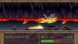 SFC版ファーランドストーリーを素人実況プレイ　Part81【ステージ24-1】
