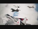 Ace Combat 7 Multiplayer11  チームデスマッチ  MiG-29 + HPAA