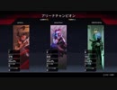 【apex】エーペックスレジェンズを懐メロで実況してみた