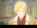 【MAD】BANANA FISH 「真夏の夜のユメ 」