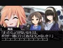 【Novelsm@ster】うちの事務所のCoolな面々　第十三話