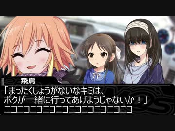 【Novelsm@ster】うちの事務所のCoolな面々　第十三話