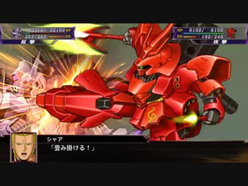 【ゆっくり実況】スパロボX　９０ターン以内の異世界生活　part37