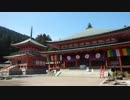 【ゆっくり】徒歩で日本一周part560【大津】