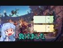 【Hearthstone】アリーナやるぞ葵ちゃん！8かいめっ！まえー