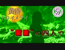 【黄昏トロイメライ】少女に出会う夏part5