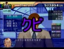 サカつく2002でゆっくり遊ぶ！　part2