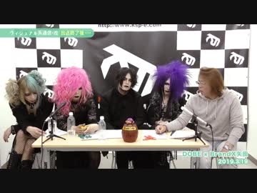 DOBE『ヴィジュアル系通信＃290』放送終了後トーク
