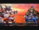 【十一州】金プレを目指して！【パート６６】