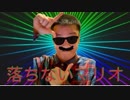 【マリオラン】初見でマリオラン【初見実況】
