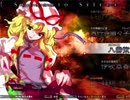 半人前のルナシューターが実況する東方緋想天【紫編】 part10