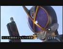 ホモと見る555予告(自動字幕付)