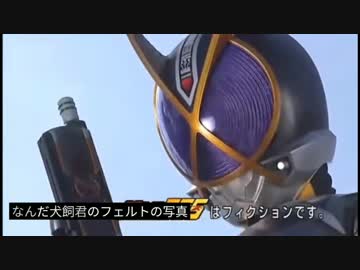 ホモと見る555予告(自動字幕付)
