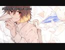 【ニコカラ】歩き出すのだ、傘がなくとも。【on vocal】