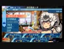 せかくろにトライ ★実況プレイ Part2