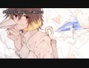 【ニコカラ】歩き出すのだ、傘がなくとも。【off vocal】