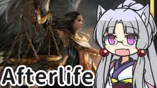 【MTGアリーナ】イタコ姉さまは語りたい #1-3【VOICEROID実況】