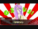 【実卓リプレイ】カゲフミ其の一【じじいの遊戯会】