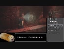 【ゆっくり実況】バイオRE2レオン裏編HCS+攻略　1時間切TA解説（59分37秒）　Part3