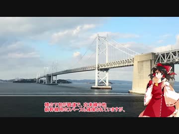 巫女さんが行く旅のススメ　～　金毘羅さん参り(後編)