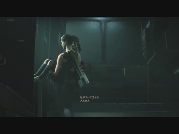 バイオハザードRE:2実況プレイ part16