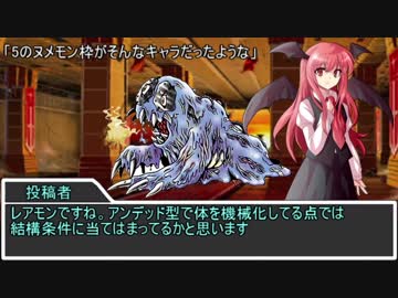 【sw2.0】もし魔法使いPTが魔法使い以外の仕事をしたら 2-4話【実卓リプレイ】