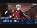 【幕間の物語(選択肢差分あり)】ナイチンゲール【誰かのために戦う者】