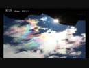 彩雲-sings- 初音ミク　covered cloud boy